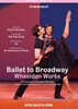 Koen Kessels 크리스토퍼 휠든: 발레에서 브로드웨이까지 (Wheeldon: Ballet to Broadway)