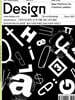 Design 디자인 (월간) : 5월 575호 [2026]