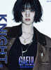 [B형] KNIGHT MAN 2026년 04월호 : IVE GAEUL 아이브 가을 (金秋天) 커버 (B형 잡지+랜덤 카드 4장)
