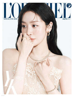 L'OFFICIEL 로피시엘 여름 스페셜호 A형 [2026]