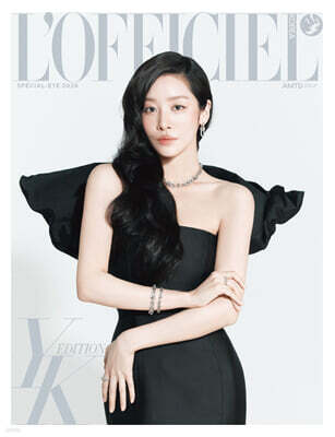 L'OFFICIEL 로피시엘 여름 스페셜호 B형 [2026]