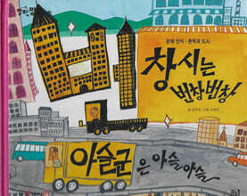 창시는 번창번창