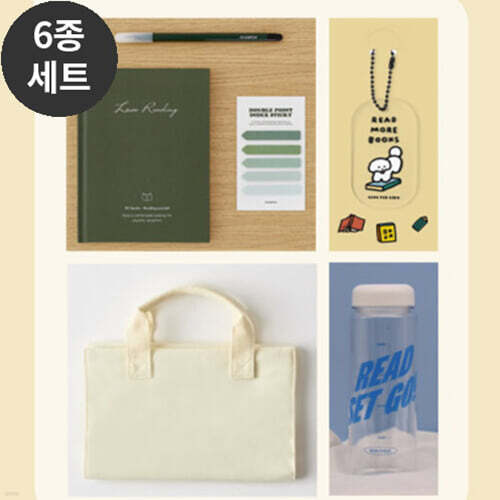 01.[기획 6종세트]북커버(아이보리)+독서필사 3종(세이지 그린)+제로퍼제로 키링+물통(화이트)