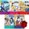 초등학생을 위한 우리 고전 1~5 세트