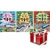 윙바디 윙고의 탈것 박물관+기차 박물관+자동차 박물관 그림책 3권 세트