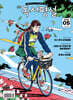중학 독서평설 No.389 (2026년 5월호)