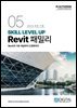 SKILL LEVEL UP Revit 패밀리