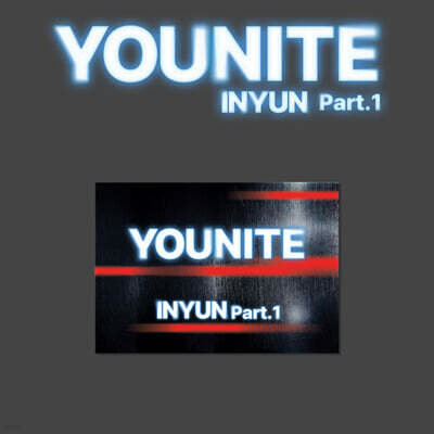 YOUNITE (유나이트) - 미니앨범 8집 [인연 : INYUN Part.1][POCAALBUM][IN Ver.]