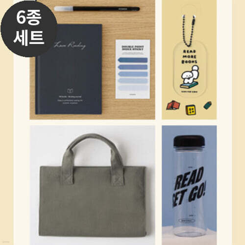 02.[기획 6종세트]북커버(차콜 그레이)+독서필사 3종(네이비)+제로퍼제로 키링+물통(블랙)