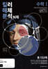 2027 UAA 수학 킬러해체분석 N제 수학1 (2026년)