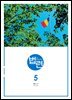 법련 5월호(2026년)