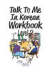 Talk To Me In Korean Workbook Level 2