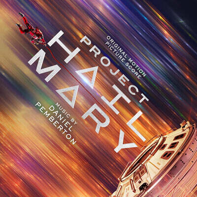 프로젝트 헤일메리 영화음악 (Project Hail Mary - Original Motion Picture Score Music by Daniel Pemberton)