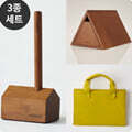 06.[3종 셀렉션]북레스트+하우스연필(티크브라운)+북커버(머스타드)