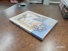상품명