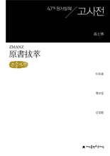 상품명