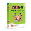 1일 1독해 한국사 1~5권 세트