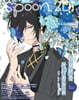 spoon.2Di vol.134