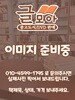 콘택트   / DVD 최상급