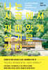 나는 시골에서 재미있게 살기로 했다