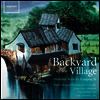 마을의 뒷마당 - 샤오강 예의 관현악 작품집 (The Backyard of the Village - Orchestral Works By Xiaogang Ye) (180g)(LP) - Dane Lam