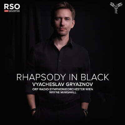 Wayne Marshall 거쉰: 랩소디 인 블루 (Gershwin: Rhapsody In Blue)