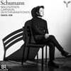 김다솔 (Dasol Kim) - 슈만: 피아노 독주집 ; 숲의 정경, 카니발, 유령 변주곡 (Schumann: Waldszenen, Carnaval, Geistervariationen)