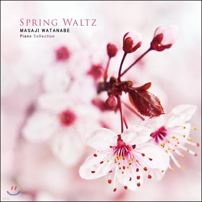 Masaji Watanabe - Spring Waltz 마사지 와타나베