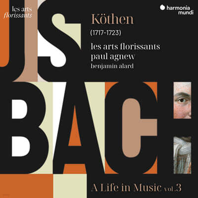 Les Arts Florissants 바흐: 음악에서의 삶 3집 - 쾨텐