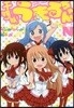 干物妹! うまるちゃん N