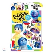 디즈니 픽사 따서 조립하기 인사이드 아웃