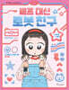 베프 대신 로봇 친구