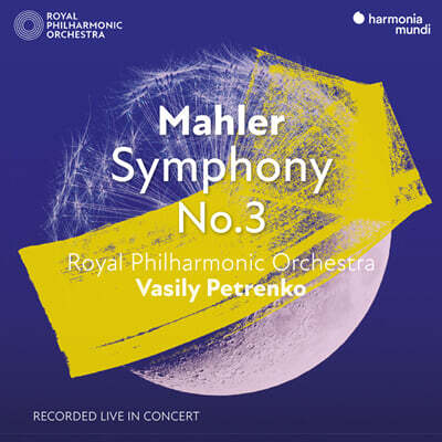 Vasily Petrenko 말러: 교향곡 3번 (Mahler: Symphony No.3)