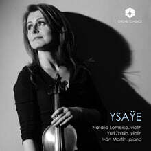 Natalia Lomeiko 이자이: 바이올린 솔로 작품 (Ysaye)