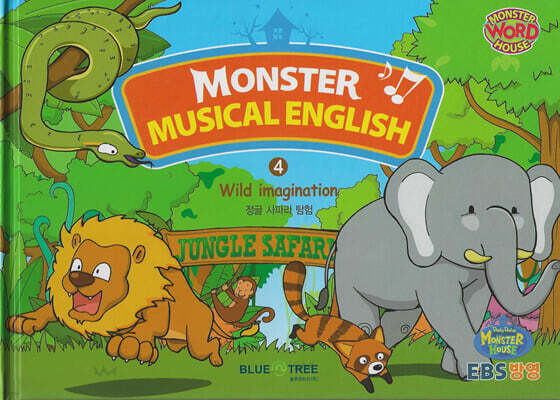 MONSTER MUSICAL ENGLISH 4