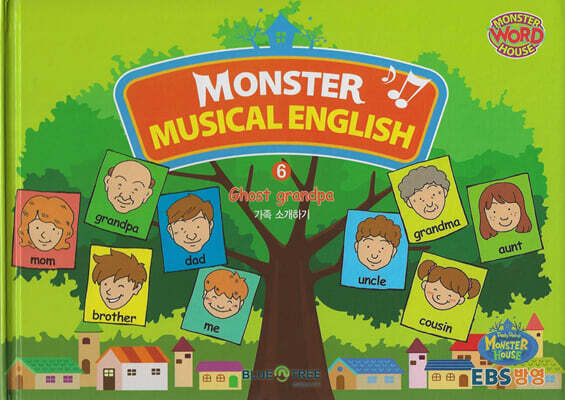 MONSTER MUSICAL ENGLISH 6