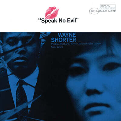 Wayne Shorter - Speak No Evil (RVG Edition)
