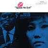 Wayne Shorter - Speak No Evil (RVG Edition)