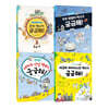 꼬마이실 세상이 궁금해지는 초등 지식 탐험 세트 1