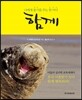 함께