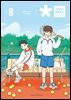 DAILY BIBLE for Youth 2026년 5-6월호(창세기 33-50장, 고린도전서)