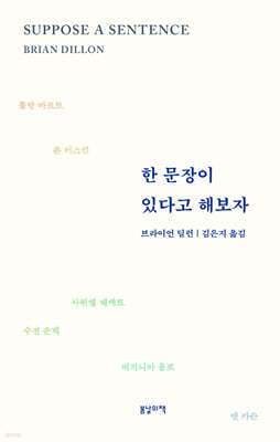 한 문장이 있다고 해보자