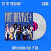 IVE (아이브) - THE 2ND ALBUM : REVIVE+ [화이트 마블 컬러 LP]