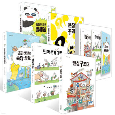 사용안함