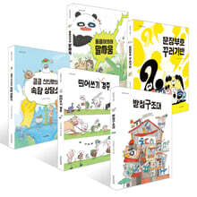 보리 국어사전 (2025년 최신판) | 토박이 사전 편찬실 | 보리 - 예스24