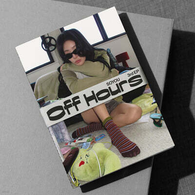 소유 - EP : Off Hours