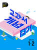 교과서 개념잡기 중학수학 1-2 (2026년용)