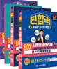 2026 찐합격 600제 소방시설관리사 2차: 소방시설의 점검실무행정