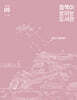 정책이 보이는 도서관 : 2026년 5월호 vol. 119