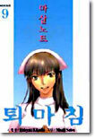 상품명